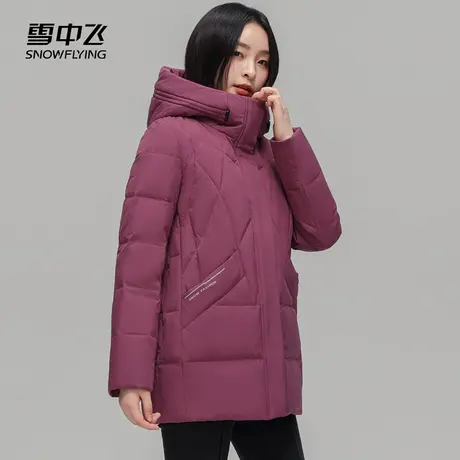雪中飞时尚连帽短款羽绒服女防风2023秋冬新款保暖加厚妈妈外套图片