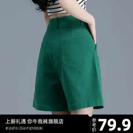 绿色a字高腰显瘦遮胯短裤女夏季新款2023宽松阔腿五分裤女直筒裤图片