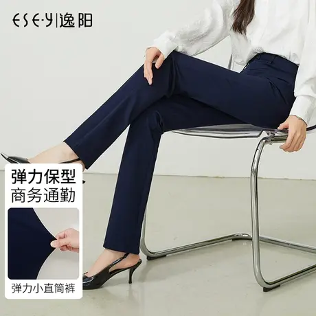 逸阳深蓝色西装裤女士春秋新款高腰休闲裤冬季加绒小直筒裤子清仓图片