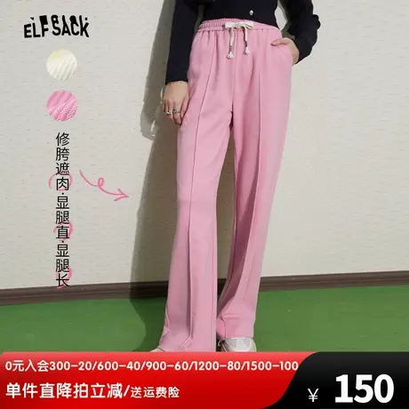 妖精的口袋粉色高腰阔腿裤女2024春秋新款直筒宽松运动休闲长裤潮图片