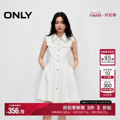 ONLY2025夏季新款通勤风收腰显瘦垫肩无袖衬衫裙短裙牛仔连衣裙女图片