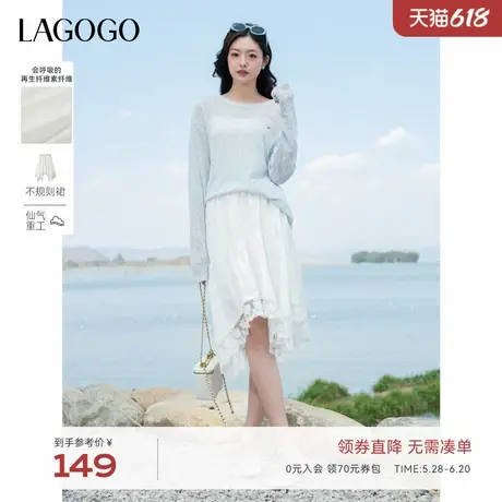 LAGOGO欧若风蕾丝白色半身裙拉谷谷2025夏季新款不规则设计感裙子图片