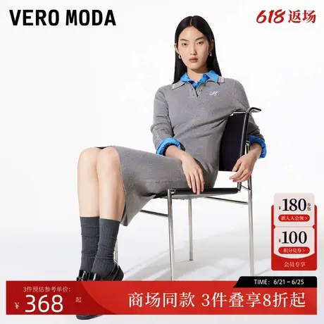 Vero Moda连衣裙2025春季新款条纹竖坑条MIU系针织裙325146004图片