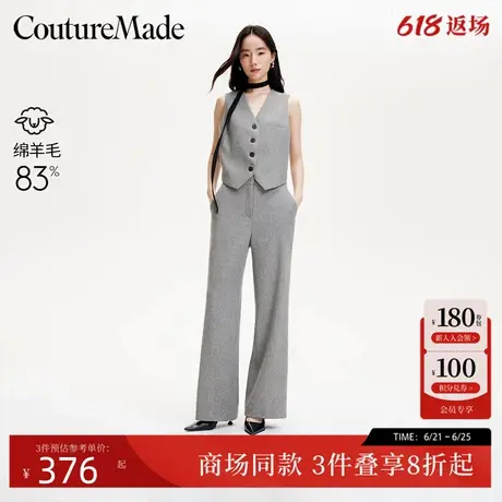 Couture Made休闲裤2025春季新款含绵羊毛低腰直筒裤子325139001图片