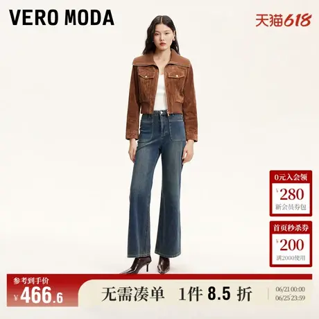 Vero Moda牛仔裤女2025夏季新款商场同款水洗磨白复古微喇裤时尚图片