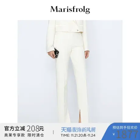 【商场同款】玛丝菲尔开叉裤子夏季西装裤白色修身显瘦通勤女图片