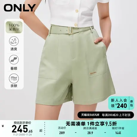 ONLY奥莱春季时尚休闲显瘦高腰直筒短裤休闲裤女图片