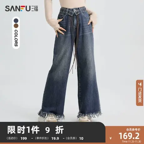 三福牛仔裤2023年新款秋冬季高腰小个子美式阔腿长裤子女装476538图片