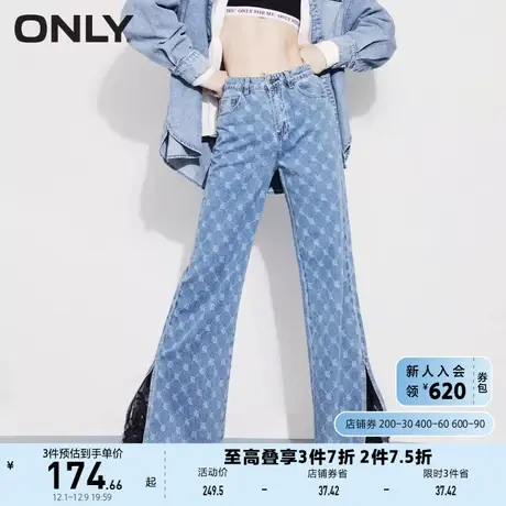 ONLY奥莱夏季时尚高腰显瘦宽松阔腿喇叭牛仔裤女图片