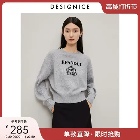迪赛尼斯2023冬新款格雷系穿搭小个子灰色短款圆领长袖套头毛衣女图片