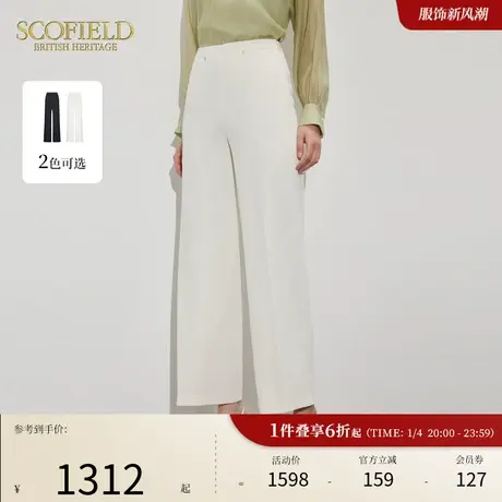 Scofield女装随性职场高腰垂坠纯色西装阔腿裤夏季裤子图片