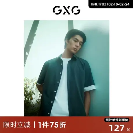 GXG男装 商场同款设计师Paola联名免烫短袖衬衫 22年夏新品图片