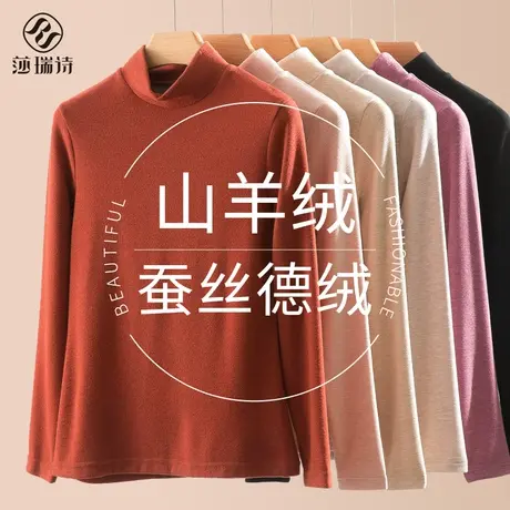 德绒打底衫女羊绒半高领内搭秋冬洋气2023年新款黑色上衣长袖t恤图片