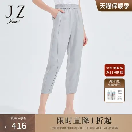 JZ玖姿小个子九分休闲裤女装2022夏季新款天丝亚麻时尚显瘦哈伦裤图片