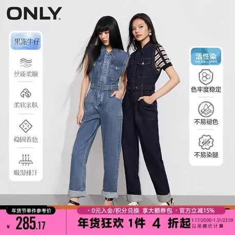 ONLY2023冬季新款活性染直筒连体短袖牛仔裤女|123164002图片