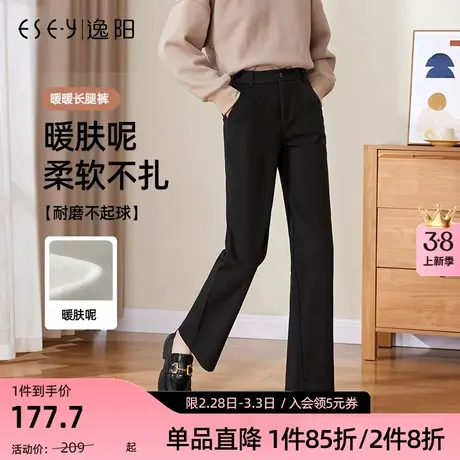 逸阳2023冬季新款暖肤呢窄版西装阔腿裤高腰毛呢直筒加厚休闲女裤图片