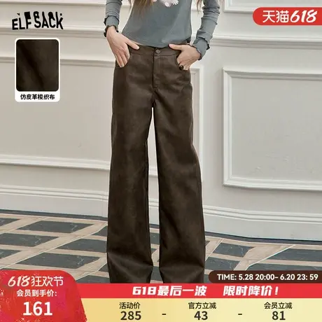 妖精的口袋复古咖色扎染直筒皮裤女2025春季新款阔腿宽松显瘦裤子图片