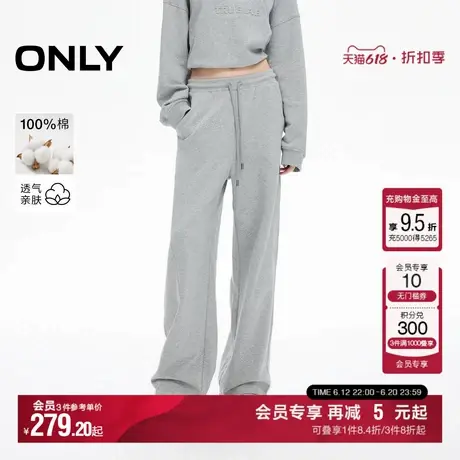 ONLY夏季时尚宽松高腰显瘦纯棉长裤休闲裤子|12441D003图片