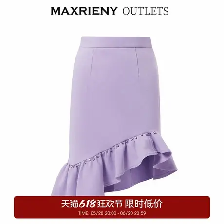 【奥莱】MAXRIENY时尚运动感鱼尾荷叶边半身裙钻链裙子图片