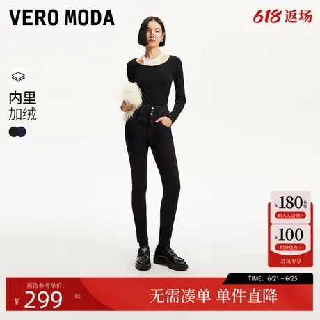 Vero Moda牛仔裤女2025春季新款高腰三粒扣九分精致加绒牛仔裤图片