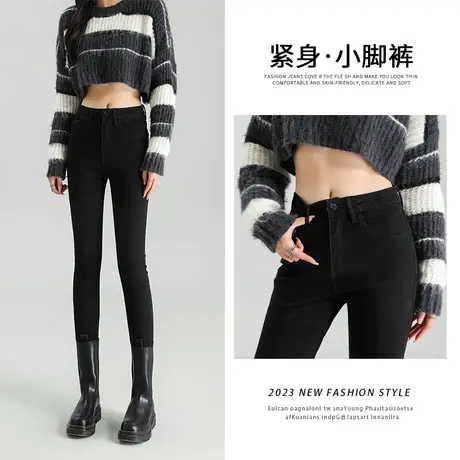 黑色小脚牛仔裤女秋季2023年新款设计感紧身弹力百搭显瘦铅笔裤子图片