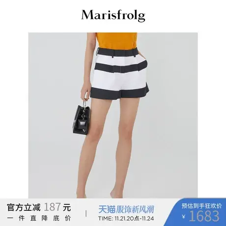 Marisfrolg玛丝菲尔女装夏季新款黑白条纹高腰短款休闲裤图片