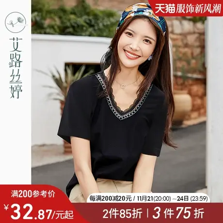 艾路丝婷V领蕾丝短袖T恤女2024夏装新款法式小众宽松显瘦百搭上衣图片