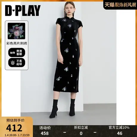 DPLAY【黑标】春国风黑色丝绒彩色亮片花卉刺绣礼服裙连衣裙图片