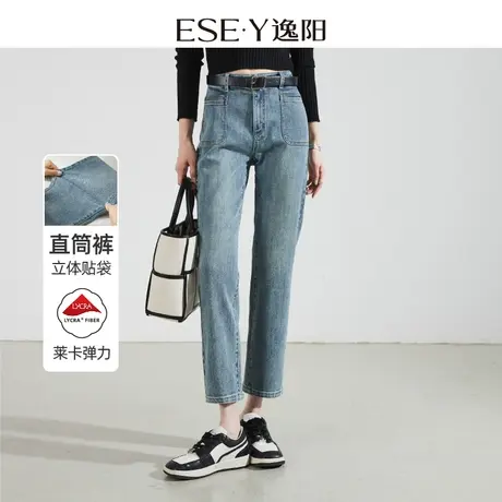 逸阳大口袋直筒牛仔裤女2024年春季修身显瘦弹力烟管九分裤子0873图片