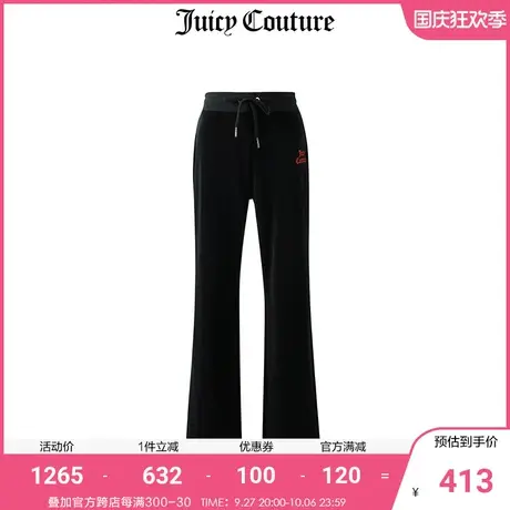 Juicy Couture橘滋美式夏季新款天鹅绒裤子女士宽松休闲针织长裤图片