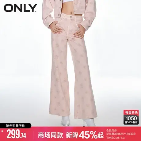 ONLY2024春季新款休闲百搭玫瑰印花高腰微喇牛仔裤女|124132010图片