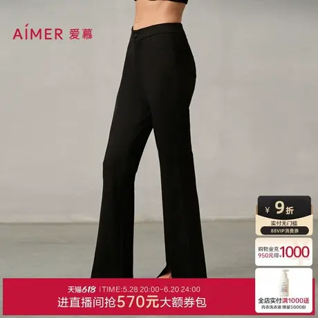 双层加厚|爱慕魔力打底秋冬女士纯色前开叉直筒外穿长裤AM82A254图片