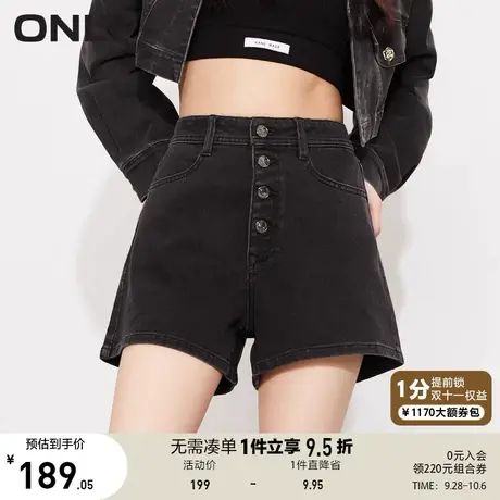 ONLY奥莱2023夏季新款时尚潮流高腰阔腿裤短款牛仔裤女图片