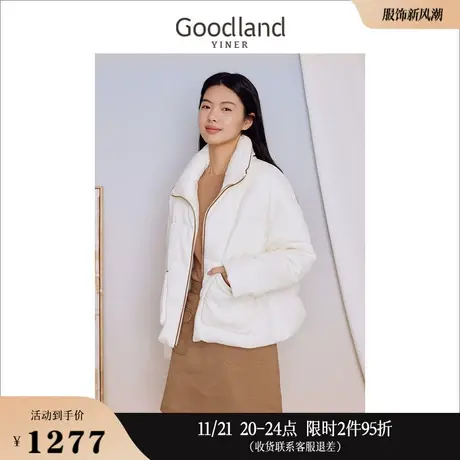 Goodland美地女装冬季轻盈保暖立领白鸭绒白色羽绒服图片