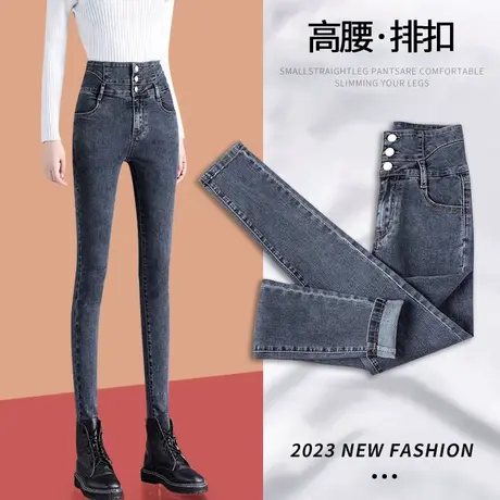 复古高腰牛仔裤女小脚裤2022年秋季新款显瘦紧身黑色弹力铅笔裤子图片