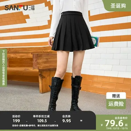 三福短裙2022冬季女胶章装饰防走光内衬百褶裙女装459296图片