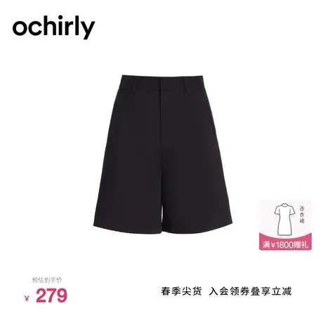 ochirly欧时力 百慕大短裤高腰中裤女2023新款夏装后绑绳宽松显瘦图片