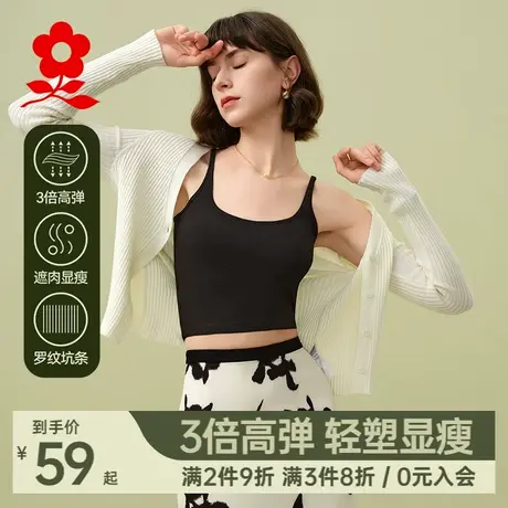 梦特娇莫代尔背心女夏内搭打底遮副乳内衣短款小吊带2025新款上衣图片