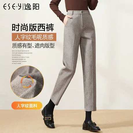 逸阳断码清仓秋冬九分毛呢休闲裤女高腰宽松厚款烟管版西哈伦裤子图片
