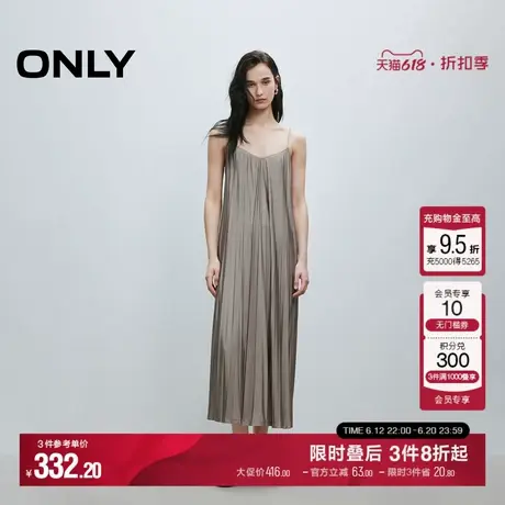 ONLY2025夏季新款领口收褶设计V领柔软飘逸收腰吊带长裙连衣裙女图片