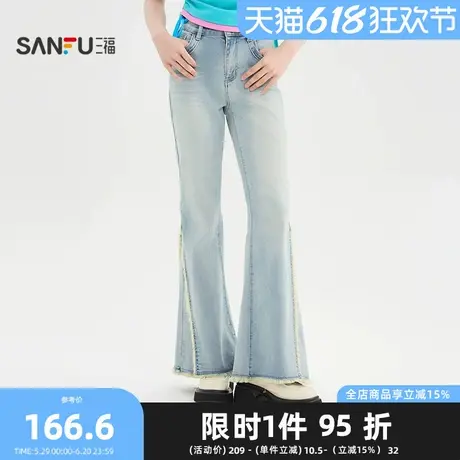 三福牛仔长裤2025夏季毛边裤脚复古中腰喇叭裤子女装501801图片
