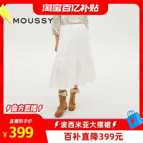 【百亿补贴官方直播间】MOUSSY 波西米亚度假风大摆白色半身裙图片