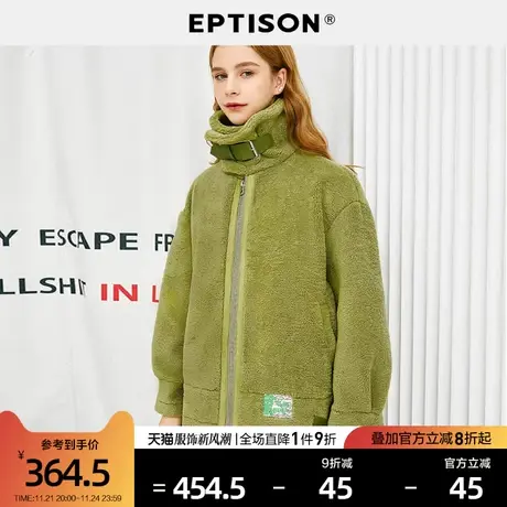 EPTISON皮毛一体外套女2022年冬季新款国潮风摇粒绒宽松保暖大衣图片