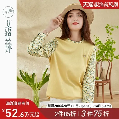 艾路丝婷碎花拼接长袖T恤女2023年春秋新款时尚木耳边假两件上衣图片