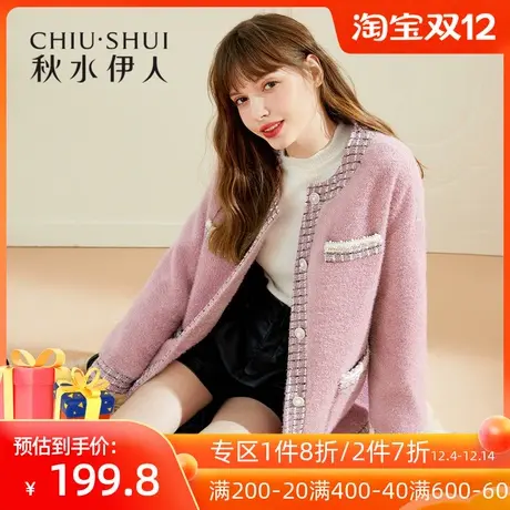 秋水伊人清仓冬装2021年女装温柔时尚名媛气质淑女风外套上衣女图片