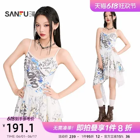 三福连衣裙2025夏季好看独特漂亮涂鸦不规则蕾丝吊带裙女装502721图片