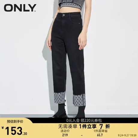 ONLY奥莱春季新款高腰时尚百搭宽松直筒九分牛仔裤女图片