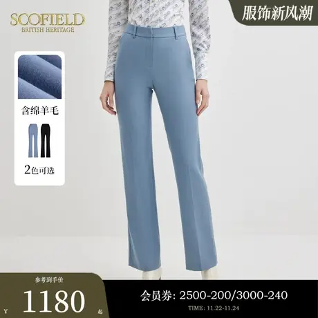 【含羊毛】Scofield女装通勤显瘦时尚宽松直筒长裤2023秋冬新款图片