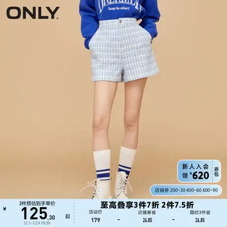 ONLY奥莱夏季气质小香风短裤高腰粗花呢休闲裤女图片