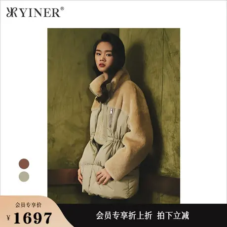 YINER音儿女装冬季羊剪毛拼接立领白鸭绒羽绒服图片
